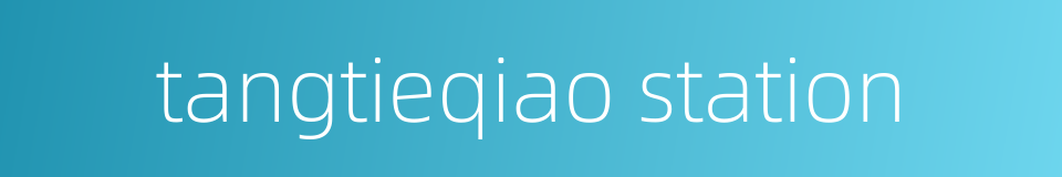 tangtieqiao station的同义词
