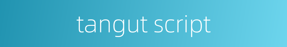 tangut script的同义词