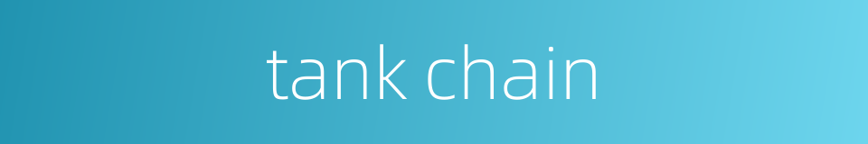 tank chain的同义词