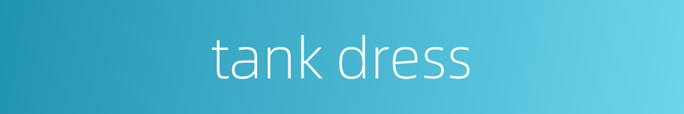 tank dress的同义词