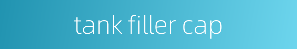 tank filler cap的同义词
