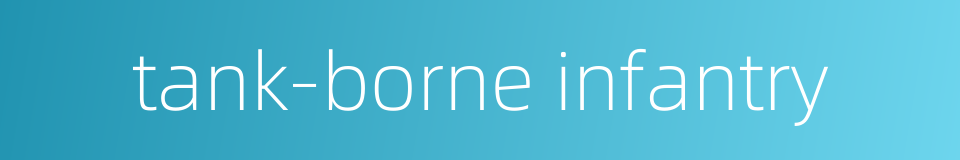 tank-borne infantry的同义词