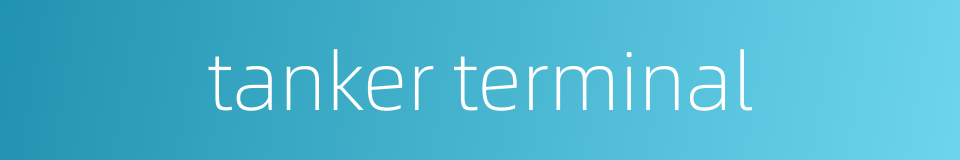 tanker terminal的同义词