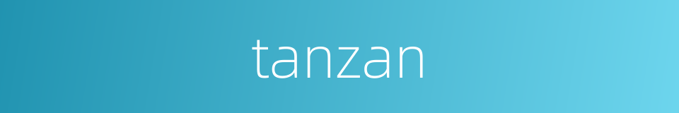 tanzan的同义词