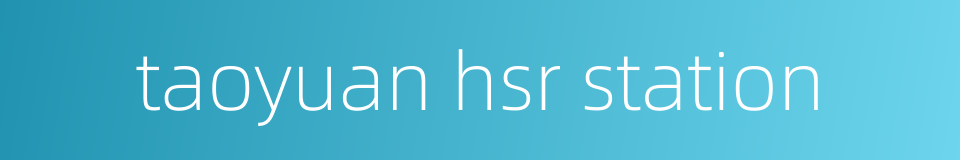 taoyuan hsr station的同义词