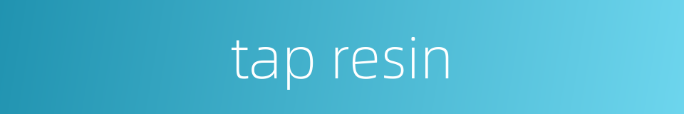 tap resin的同义词