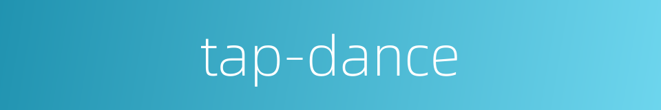 tap-dance的同义词