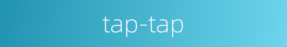 tap-tap的同义词