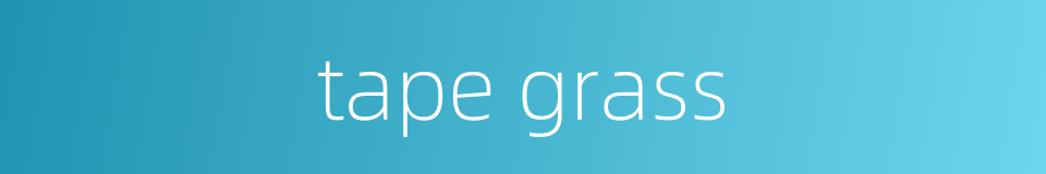 tape grass的同义词