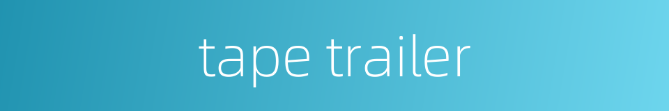 tape trailer的同义词