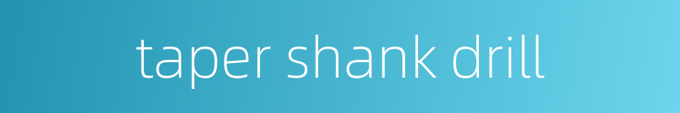 taper shank drill的同义词