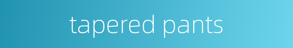 tapered pants的同义词