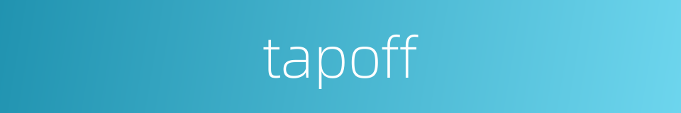 tapoff的同义词