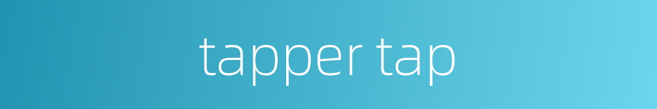tapper tap的同义词