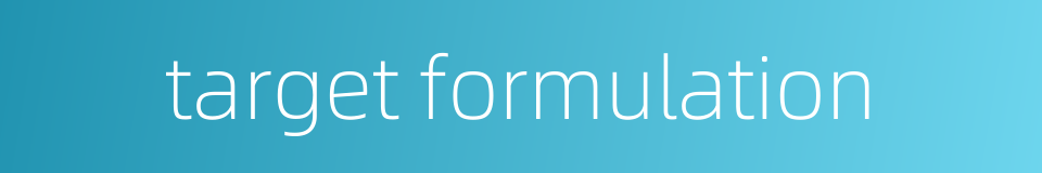 target formulation的同义词