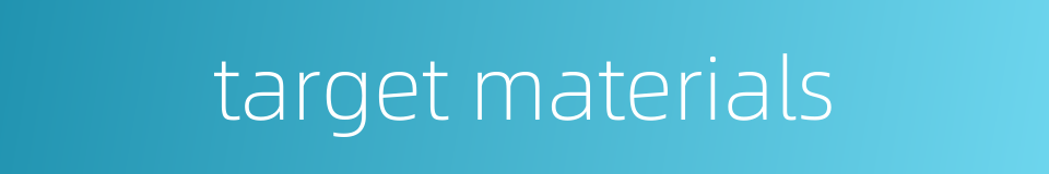 target materials的同义词