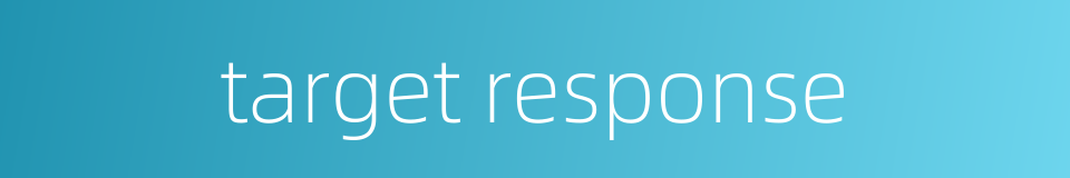 target response的同义词