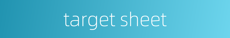 target sheet的同义词