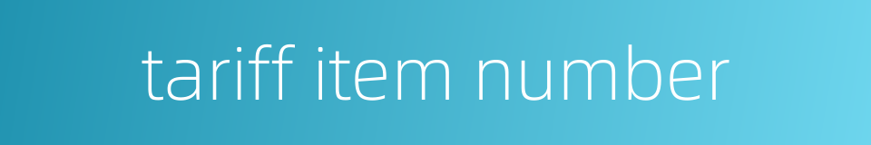 tariff item number的同义词