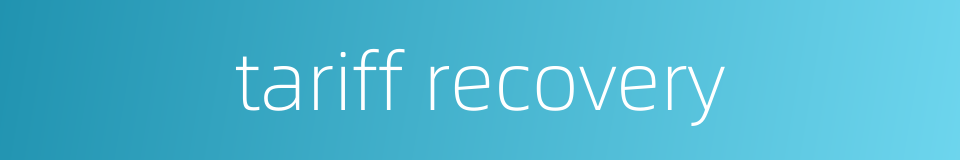 tariff recovery的同义词