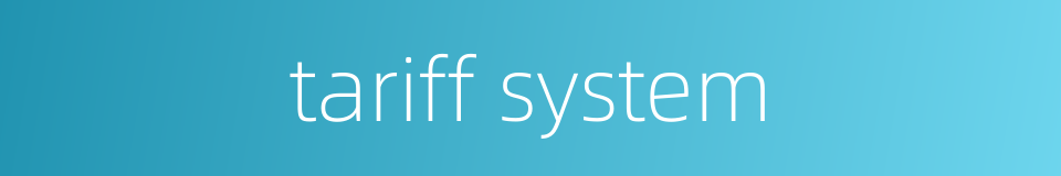 tariff system的同义词