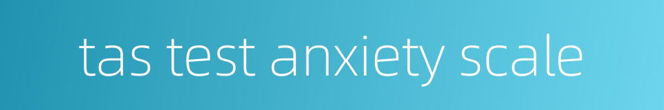 tas test anxiety scale的同义词