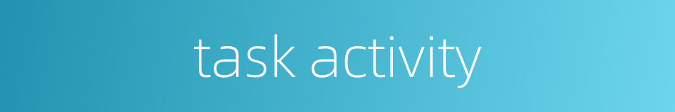 task activity的同义词