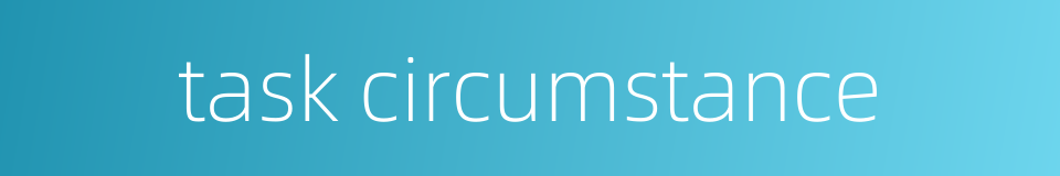 task circumstance的同义词