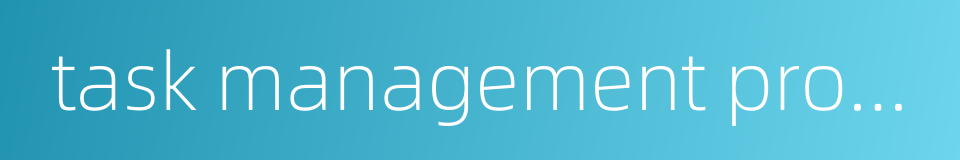 task management program的同义词