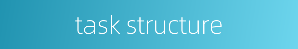 task structure的同义词