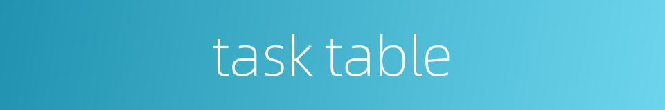 task table的同义词