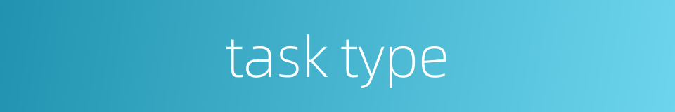 task type的同义词