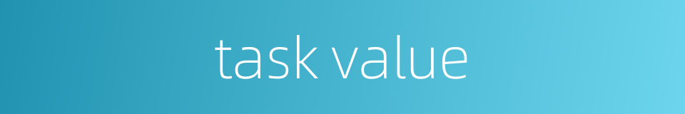 task value的同义词