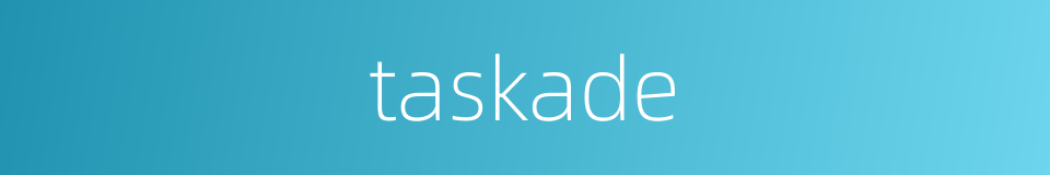 taskade的同义词
