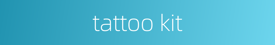 tattoo kit的同义词