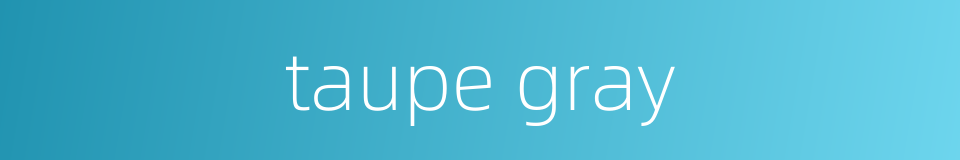 taupe gray的同义词
