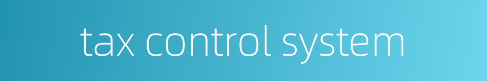 tax control system的同义词