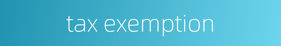 tax exemption的同义词