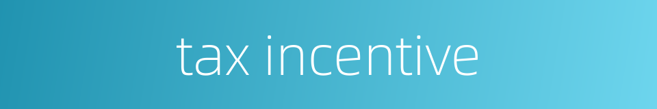 tax incentive的同义词