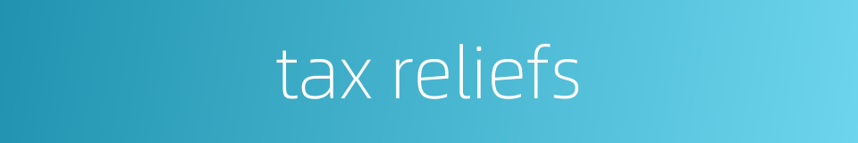 tax reliefs的同义词