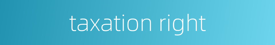 taxation right的同义词