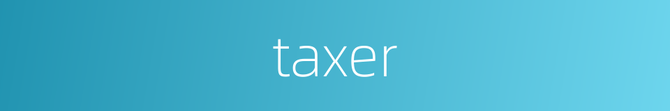 taxer的同义词