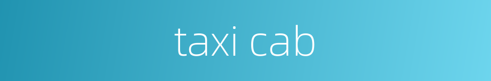 taxi cab的同义词