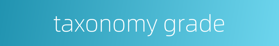 taxonomy grade的同义词