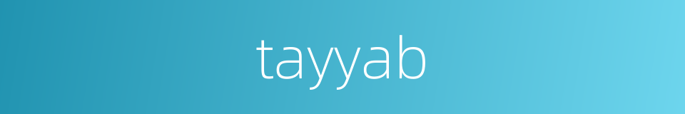 tayyab的同义词