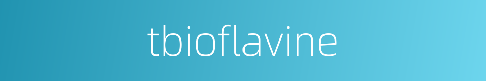 tbioflavine的同义词