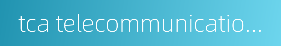 tca telecommunications association的同义词