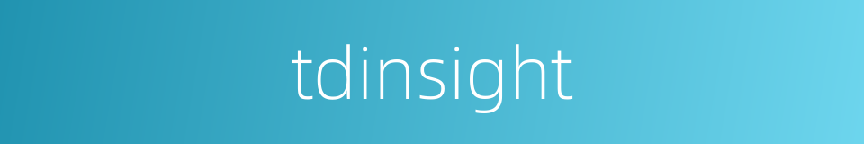 tdinsight的同义词