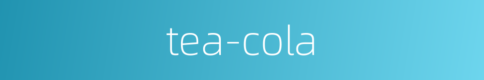 tea-cola的同义词