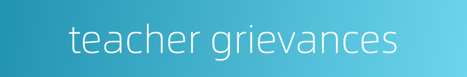 teacher grievances的同义词